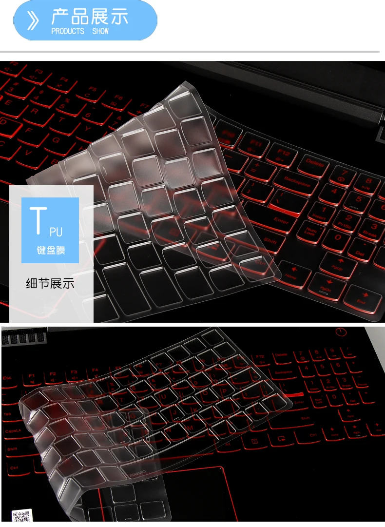 High Clear Transparent Tpu Keyboard Cover protectors skin guard For New Lenovo Legion Y530 Y7000 Y7000P 